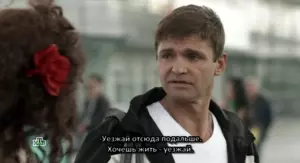 Отпуск по ранению (2015)