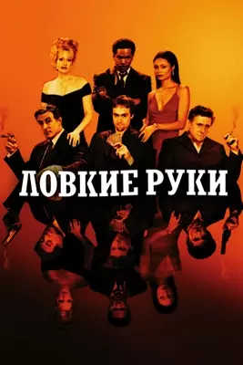 Катала (2002)