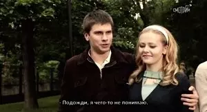 Пятая группа крови (2010)